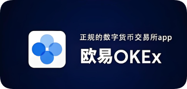 易欧oky官网下载